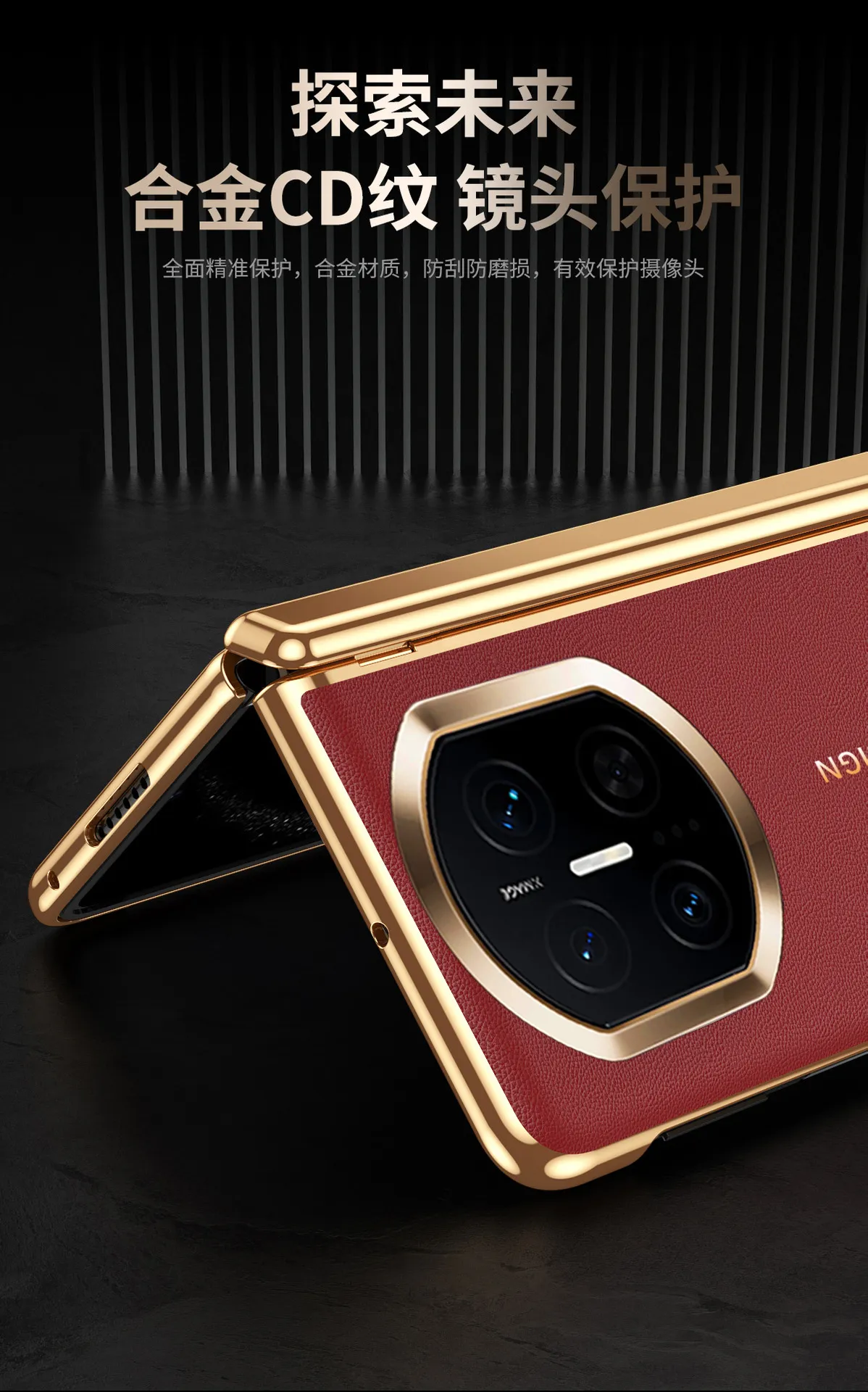 Compatible with Huawei Mate X7 phone case, instantly transforms Mate X7 into XT case and screen protector, Year of the Horse hinge anti-drop protective case.