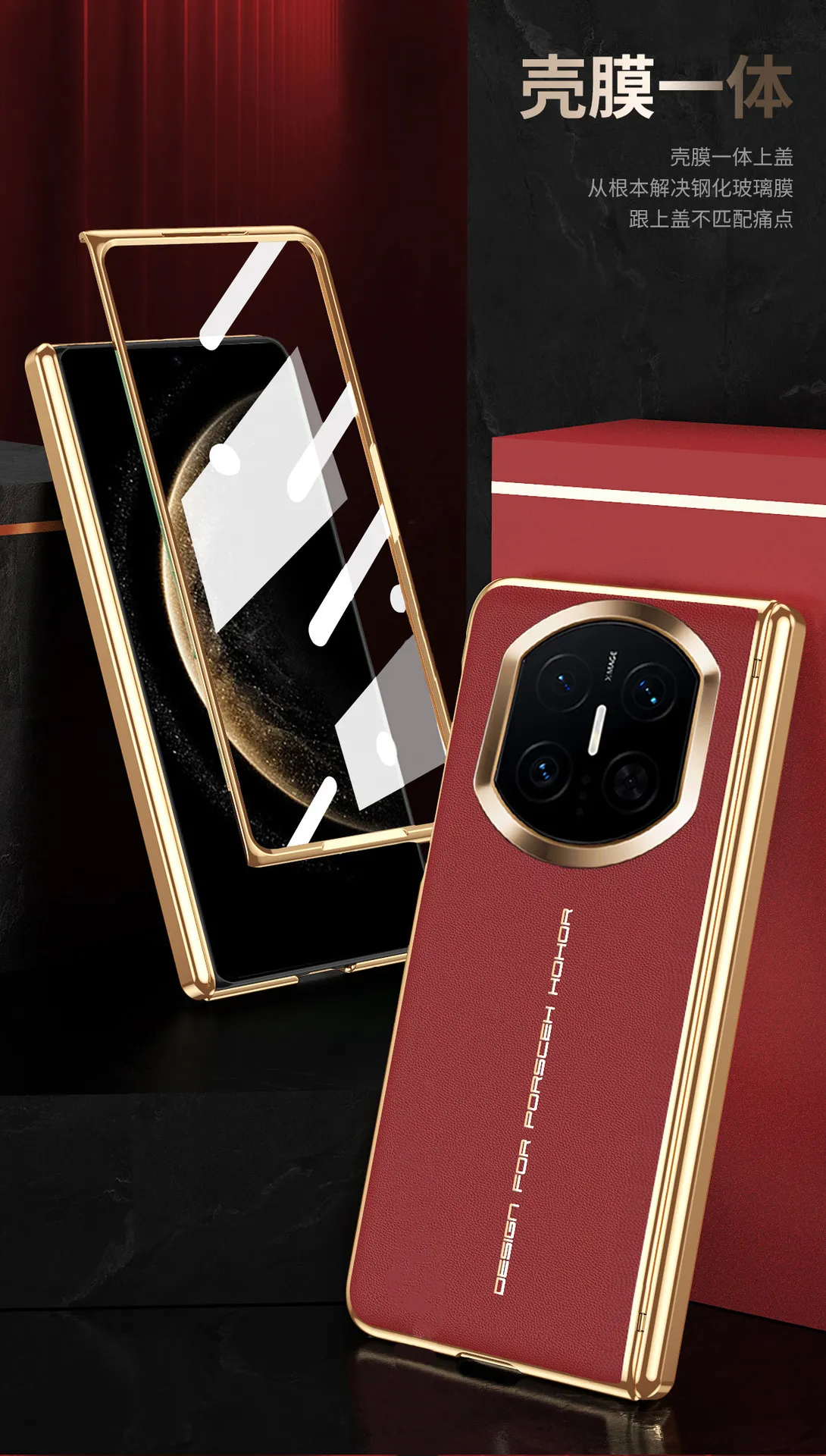 Compatible with Huawei Mate X7 phone case, instantly transforms Mate X7 into XT case and screen protector, Year of the Horse hinge anti-drop protective case.
