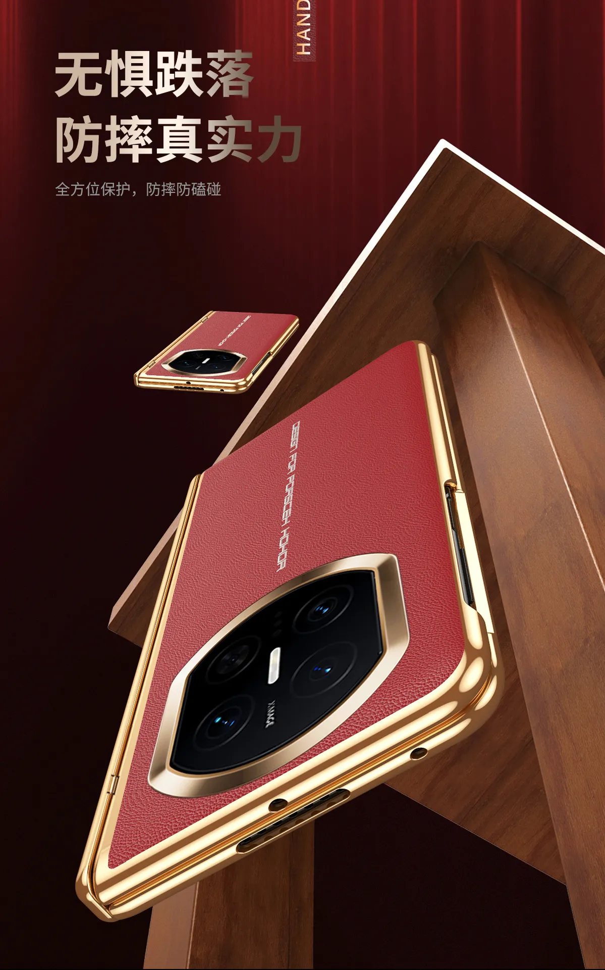 Compatible with Huawei Mate X7 phone case, instantly transforms Mate X7 into XT case and screen protector, Year of the Horse hinge anti-drop protective case.