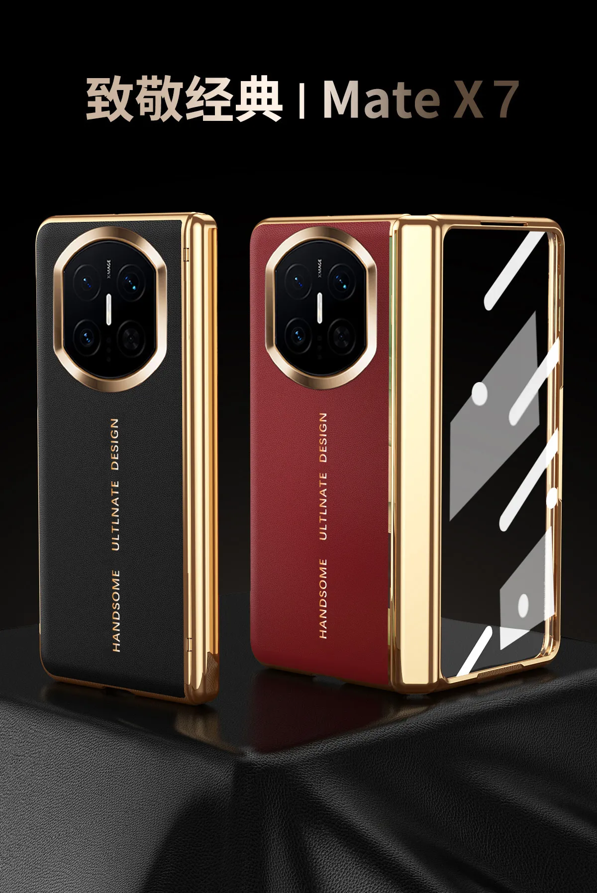 Compatible with Huawei Mate X7 phone case, instantly transforms Mate X7 into XT case and screen protector, Year of the Horse hinge anti-drop protective case.