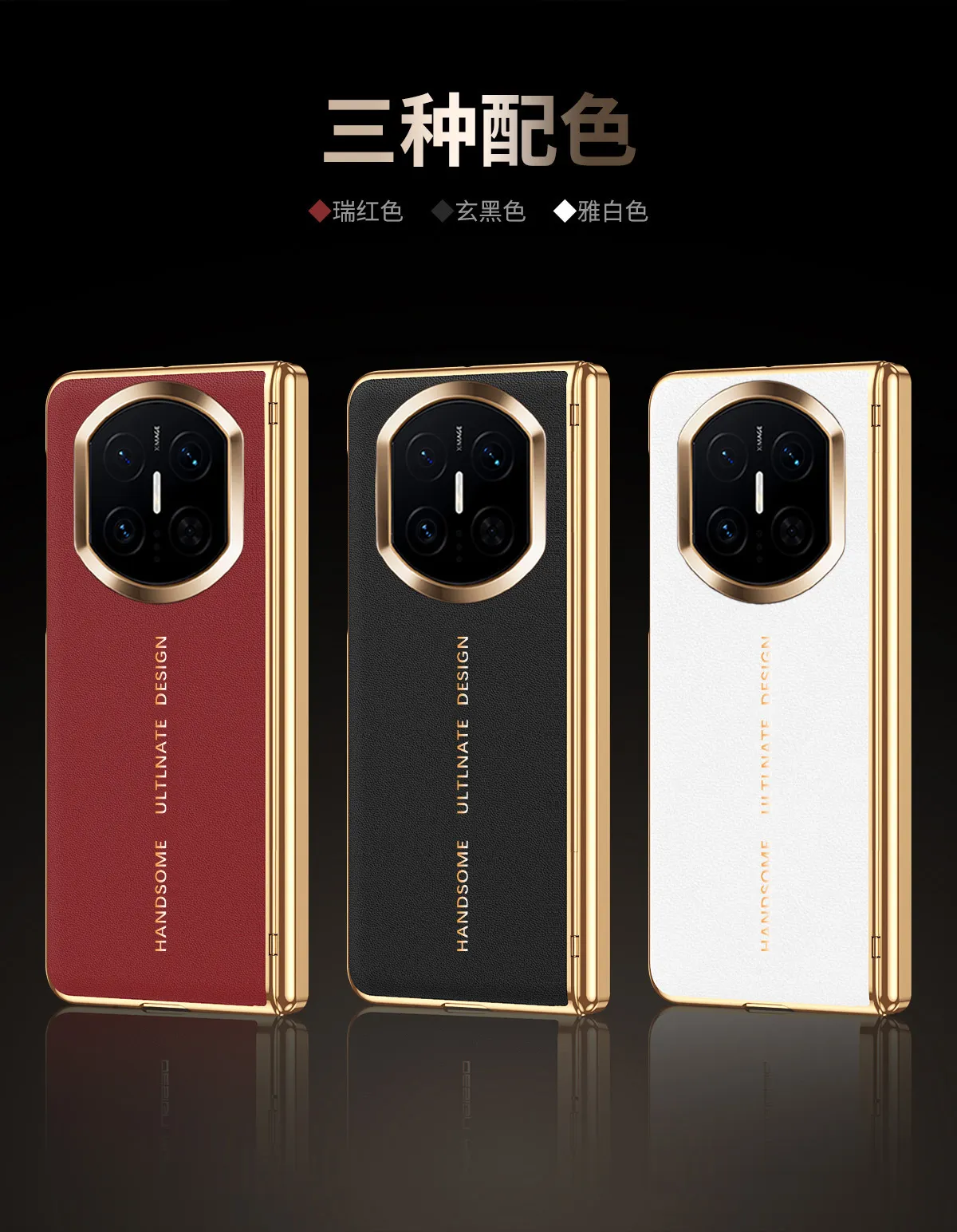 Compatible with Huawei Mate X7 phone case, instantly transforms Mate X7 into XT case and screen protector, Year of the Horse hinge anti-drop protective case.