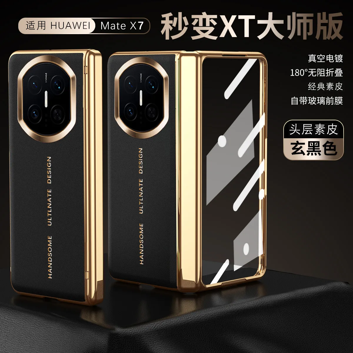Compatible with Huawei Mate X7 phone case, instantly transforms Mate X7 into XT case and screen protector, Year of the Horse hinge anti-drop protective case.