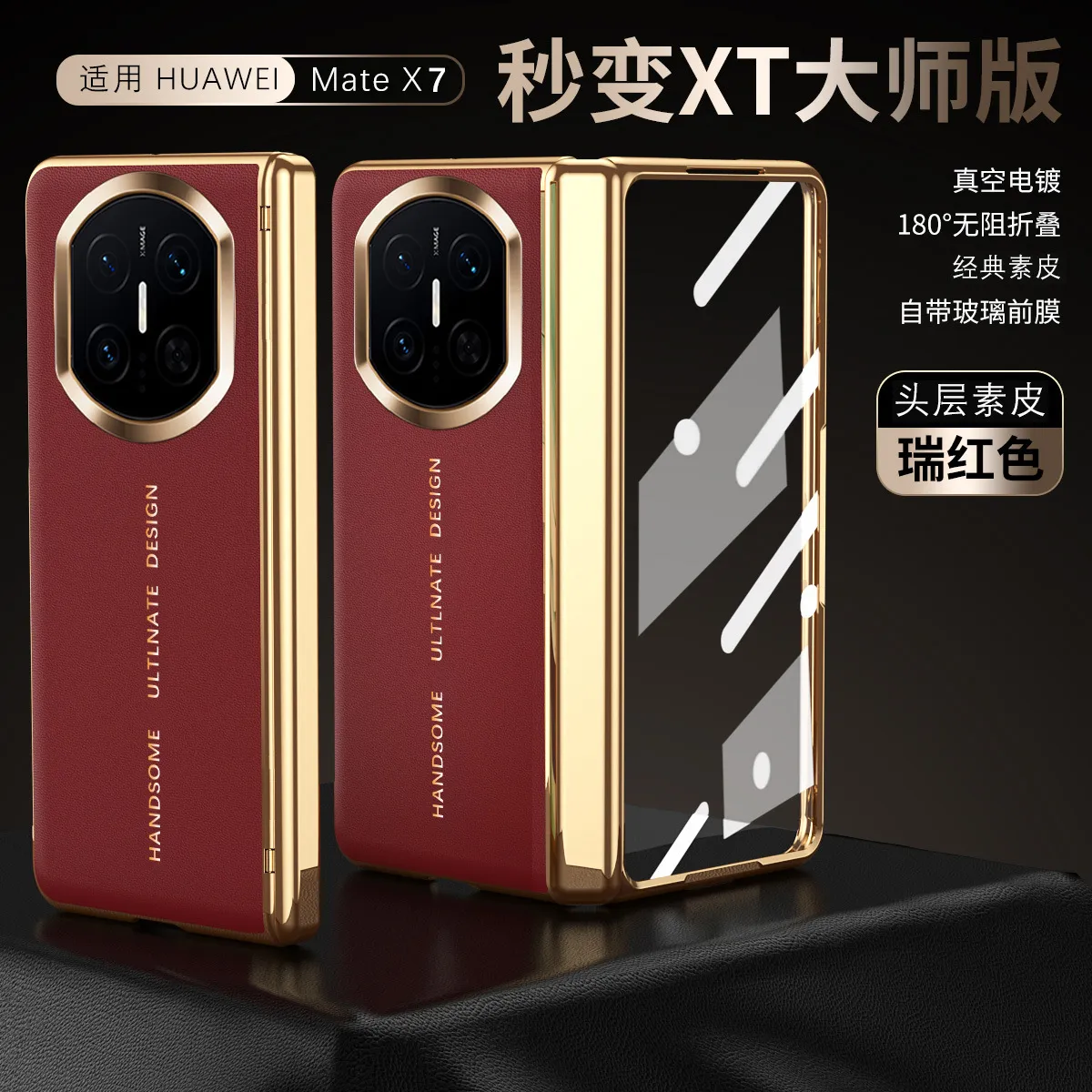 Compatible with Huawei Mate X7 phone case, instantly transforms Mate X7 into XT case and screen protector, Year of the Horse hinge anti-drop protective case.