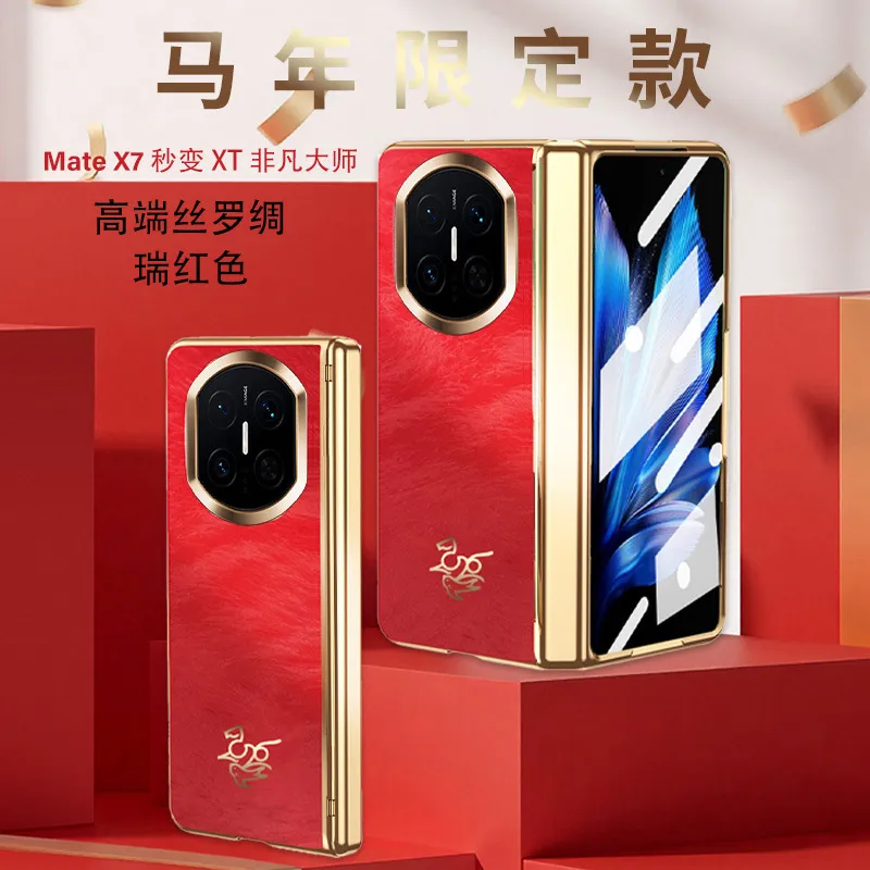 Compatible with Huawei Mate X7 phone case, instantly transforms Mate X7 into XT case and screen protector, Year of the Horse Chinese Red anti-drop protective case.