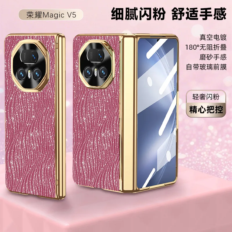 Honor MagicV5 Phone Case, Vegan Leather with Glitter Electroplating, Full Coverage, Hinge, Drop Protection, Suitable for Honor MagicV5 Phones