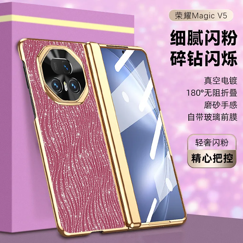 Honor MagicV5 Phone Case, Vegan Leather with Glitter Electroplating, Full Coverage, Hinge, Drop Protection, Suitable for Honor MagicV5 Phones