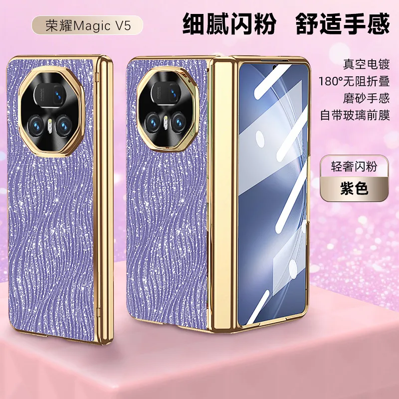 Honor MagicV5 Phone Case, Vegan Leather with Glitter Electroplating, Full Coverage, Hinge, Drop Protection, Suitable for Honor MagicV5 Phones