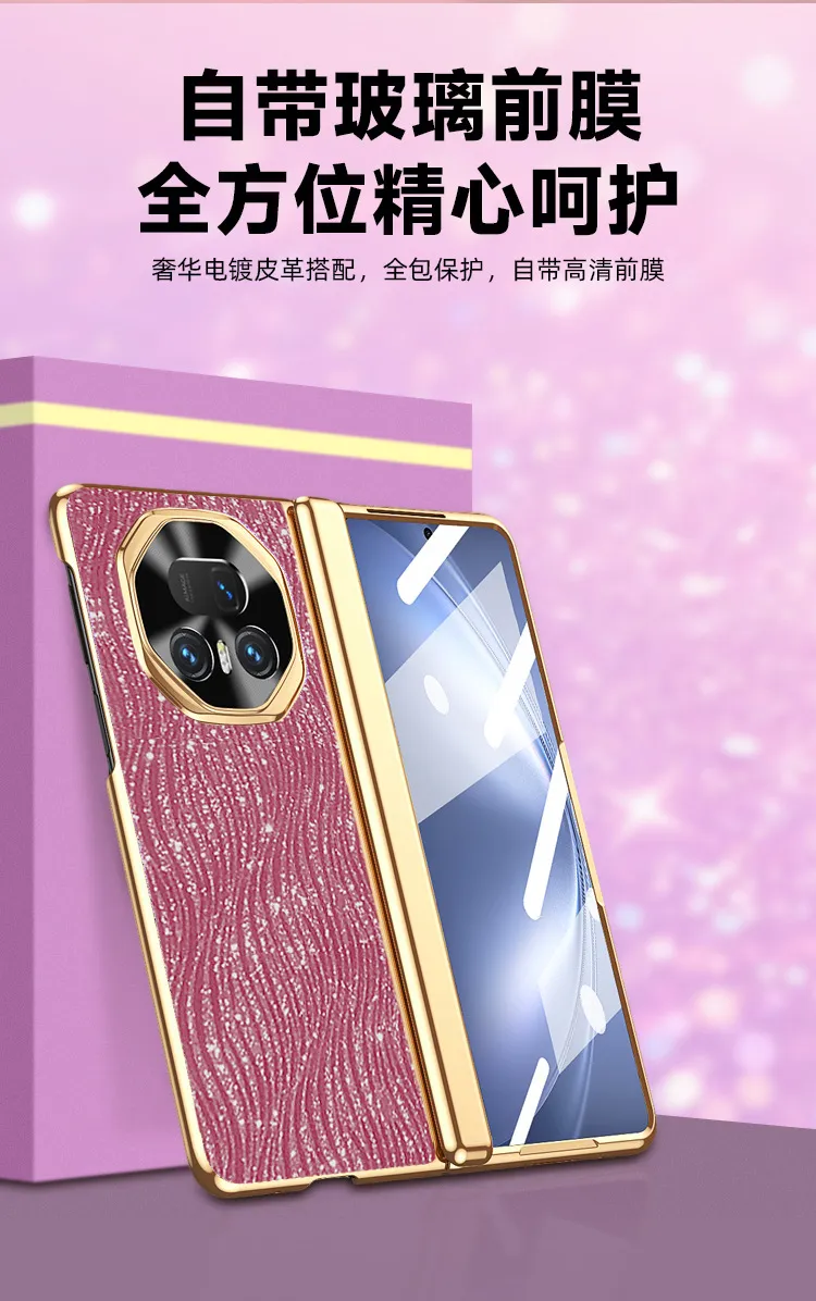 Honor MagicV5 Phone Case, Vegan Leather with Glitter Electroplating, Full Coverage, Hinge, Drop Protection, Suitable for Honor MagicV5 Phones