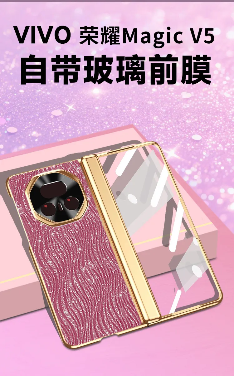 Honor MagicV5 Phone Case, Vegan Leather with Glitter Electroplating, Full Coverage, Hinge, Drop Protection, Suitable for Honor MagicV5 Phones