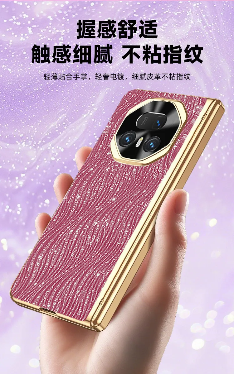 Honor MagicV5 Phone Case, Vegan Leather with Glitter Electroplating, Full Coverage, Hinge, Drop Protection, Suitable for Honor MagicV5 Phones