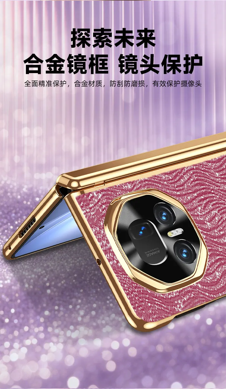 Honor MagicV5 Phone Case, Vegan Leather with Glitter Electroplating, Full Coverage, Hinge, Drop Protection, Suitable for Honor MagicV5 Phones