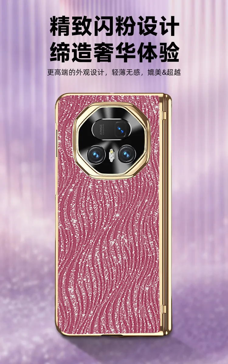 Honor MagicV5 Phone Case, Vegan Leather with Glitter Electroplating, Full Coverage, Hinge, Drop Protection, Suitable for Honor MagicV5 Phones