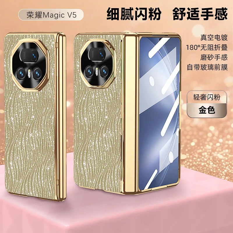 Honor MagicV5 Phone Case, Vegan Leather with Glitter Electroplating, Full Coverage, Hinge, Drop Protection, Suitable for Honor MagicV5 Phones