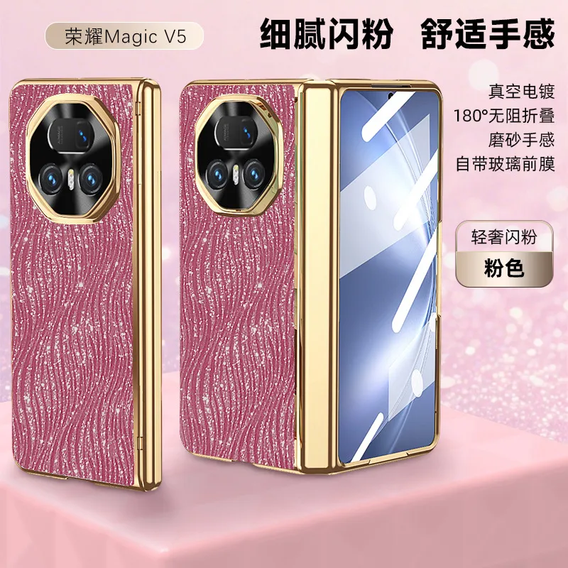 Honor MagicV5 Phone Case, Vegan Leather with Glitter Electroplating, Full Coverage, Hinge, Drop Protection, Suitable for Honor MagicV5 Phones