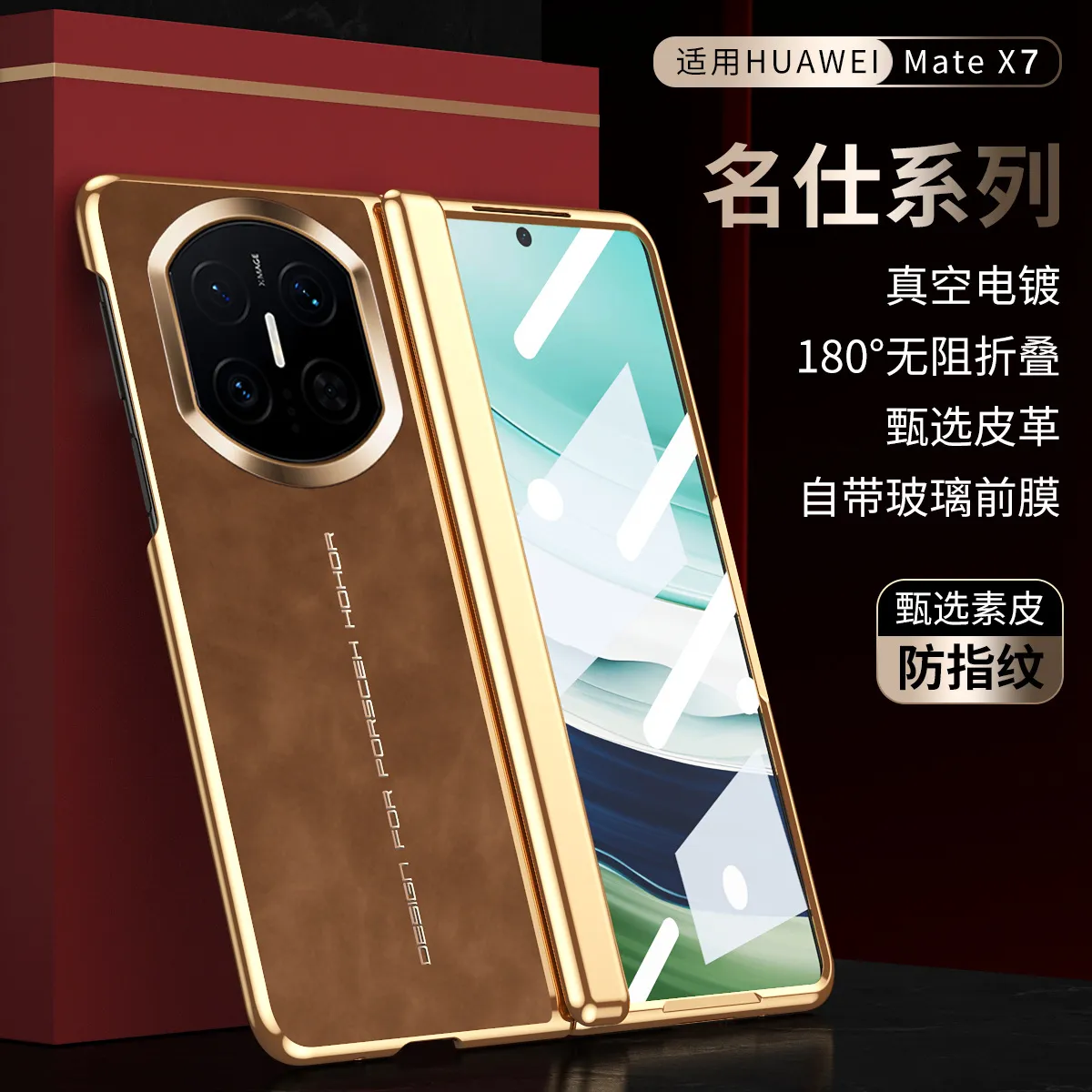 Compatible with Huawei Mate X7 phone case, instantly transforms Mate X7 into a premium case with integrated leather hinge and shockproof protection.