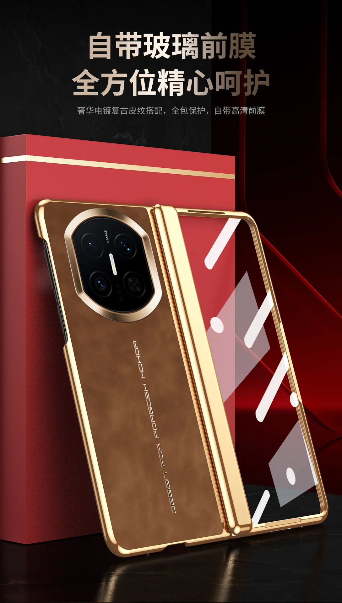 Compatible with Huawei Mate X7 phone case, instantly transforms Mate X7 into a premium case with integrated leather hinge and shockproof protection.