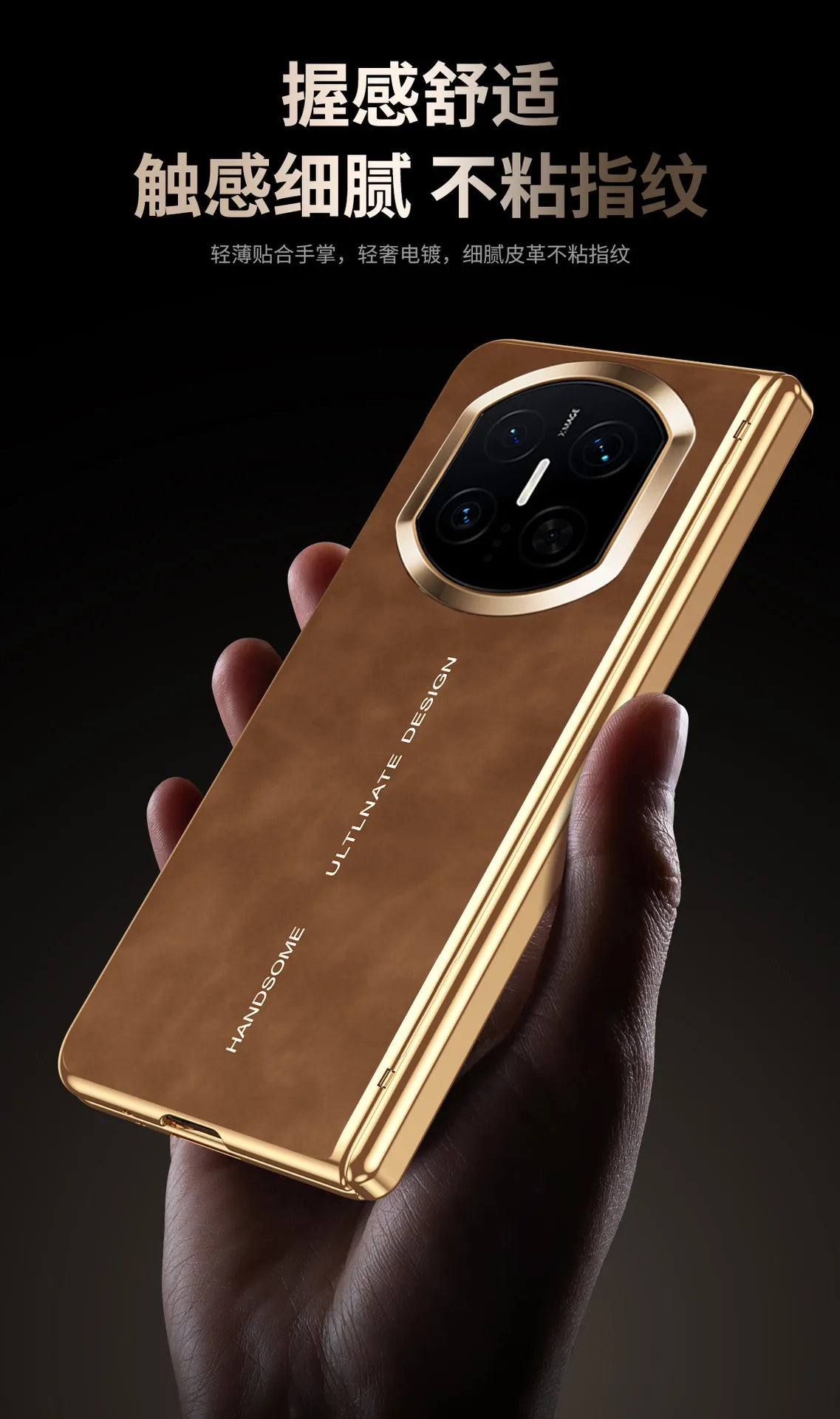 Compatible with Huawei Mate X7 phone case, instantly transforms Mate X7 into a premium case with integrated leather hinge and shockproof protection.