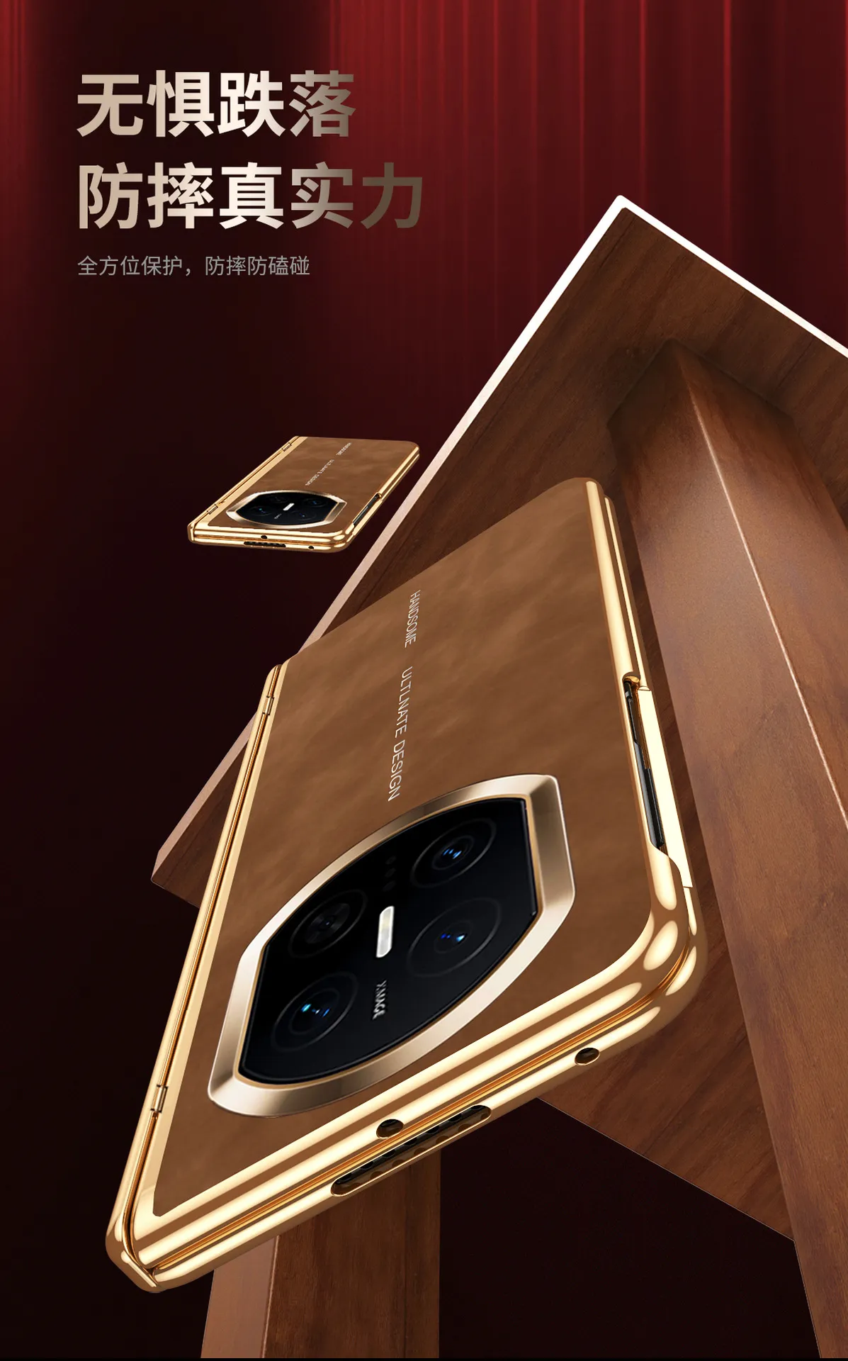 Compatible with Huawei Mate X7 phone case, instantly transforms Mate X7 into a premium case with integrated leather hinge and shockproof protection.