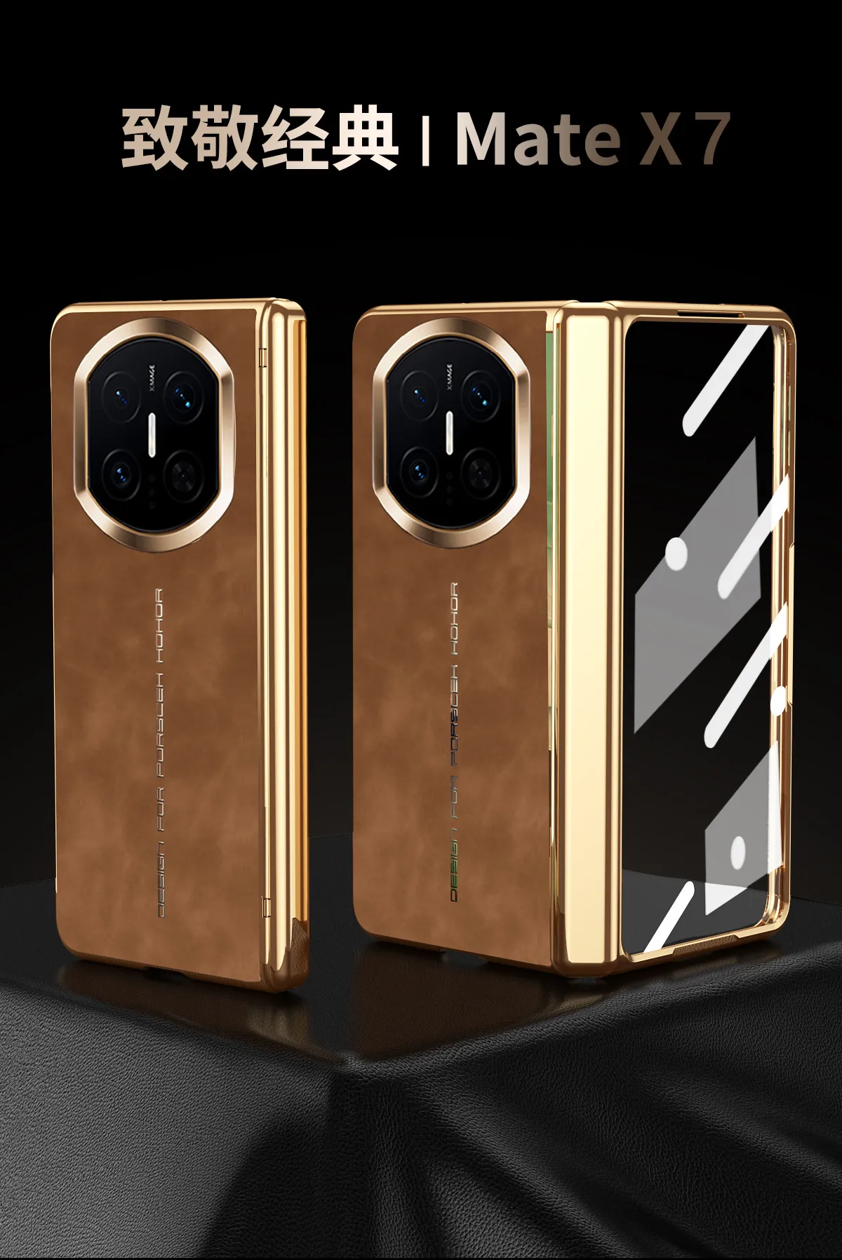 Compatible with Huawei Mate X7 phone case, instantly transforms Mate X7 into a premium case with integrated leather hinge and shockproof protection.