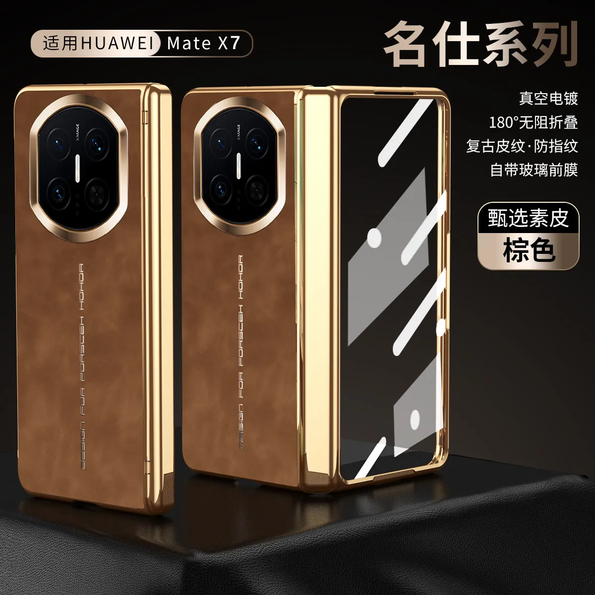 Compatible with Huawei Mate X7 phone case, instantly transforms Mate X7 into a premium case with integrated leather hinge and shockproof protection.