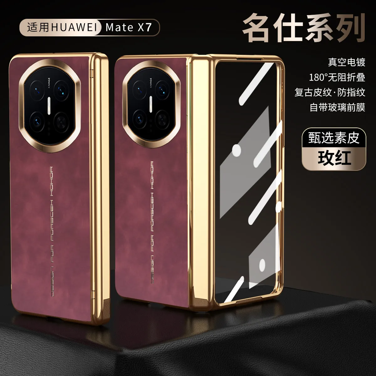 Compatible with Huawei Mate X7 phone case, instantly transforms Mate X7 into a premium case with integrated leather hinge and shockproof protection.