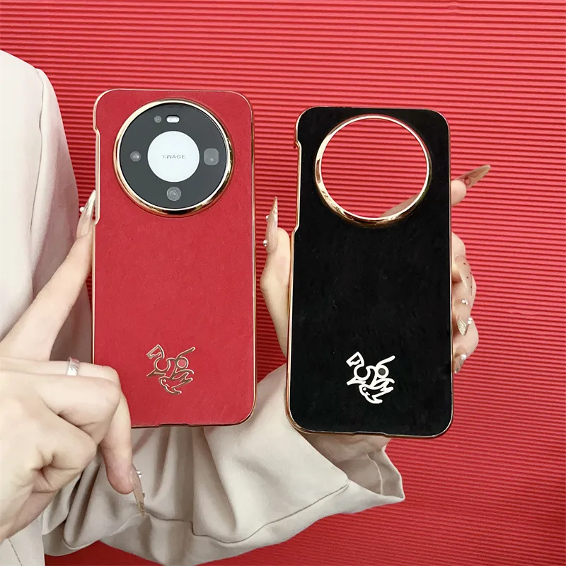 Compatible with Huawei MATE80 and Mate X80 Pro Year of the Horse New Year Case, China Red Anti-drop Protective Case