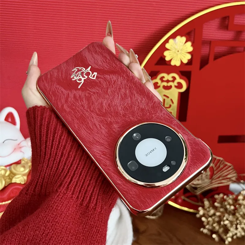 Compatible with Huawei MATE80 and Mate X80 Pro Year of the Horse New Year Case, China Red Anti-drop Protective Case
