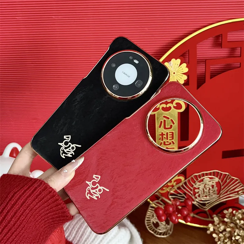 Compatible with Huawei MATE80 and Mate X80 Pro Year of the Horse New Year Case, China Red Anti-drop Protective Case