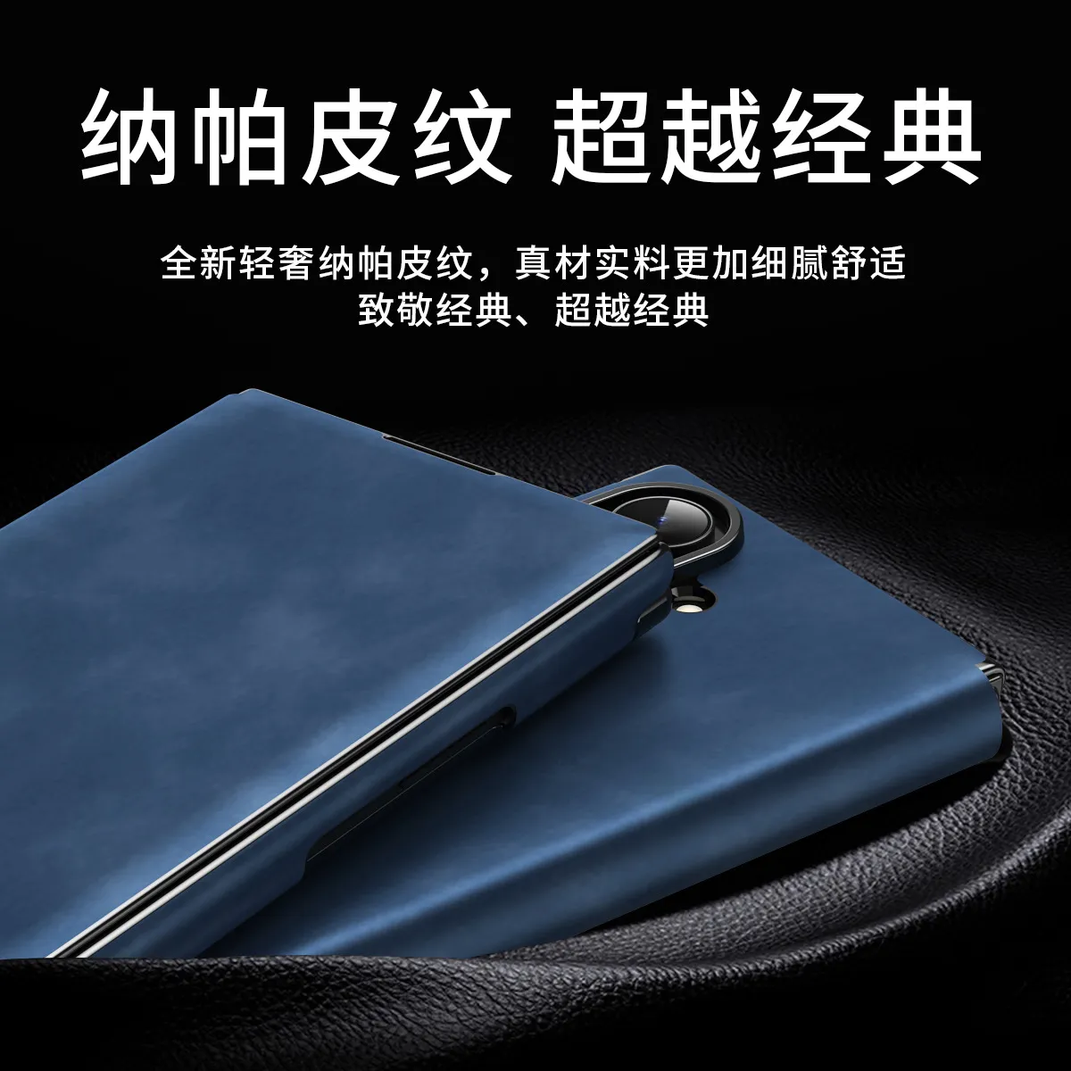 Compatible with Samsung ZTriFold phone case, ZTRIFOLD tri-fold rotating stand magnetic leather case.