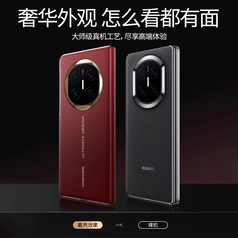 Compatible with Huawei MATE X5 phone case, foldable and instantly transforms into an X5 smart leather case with window, drop-proof protective case.