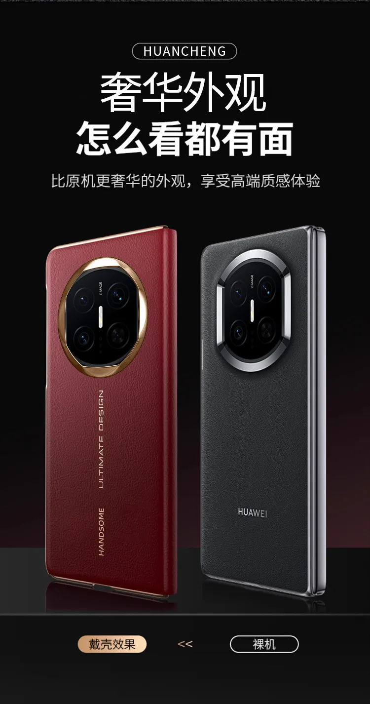 Compatible with Huawei MATE X5 phone case, foldable and instantly transforms into an X5 smart leather case with window, drop-proof protective case.