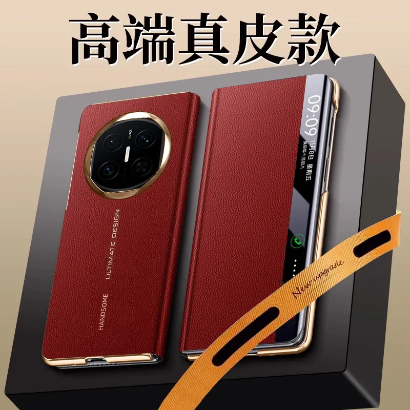 Compatible with Huawei MATE X7 phone case, Mate X6 foldable smart leather case that instantly transforms into an X7 screen, shockproof protective case.