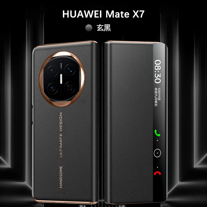 Compatible with Huawei MATE X7 phone case, Mate X6 foldable smart leather case that instantly transforms into an X7 screen, shockproof protective case.