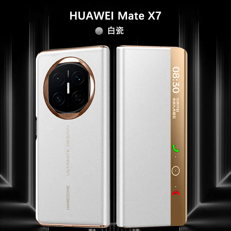 Compatible with Huawei MATE X7 phone case, Mate X6 foldable smart leather case that instantly transforms into an X7 screen, shockproof protective case.