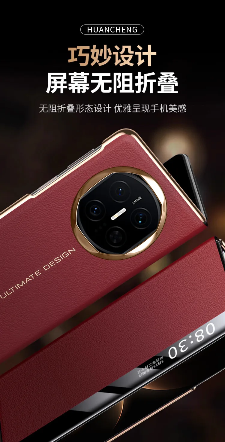 Compatible with Huawei MATE X7 phone case, Mate X6 foldable smart leather case that instantly transforms into an X7 screen, shockproof protective case.