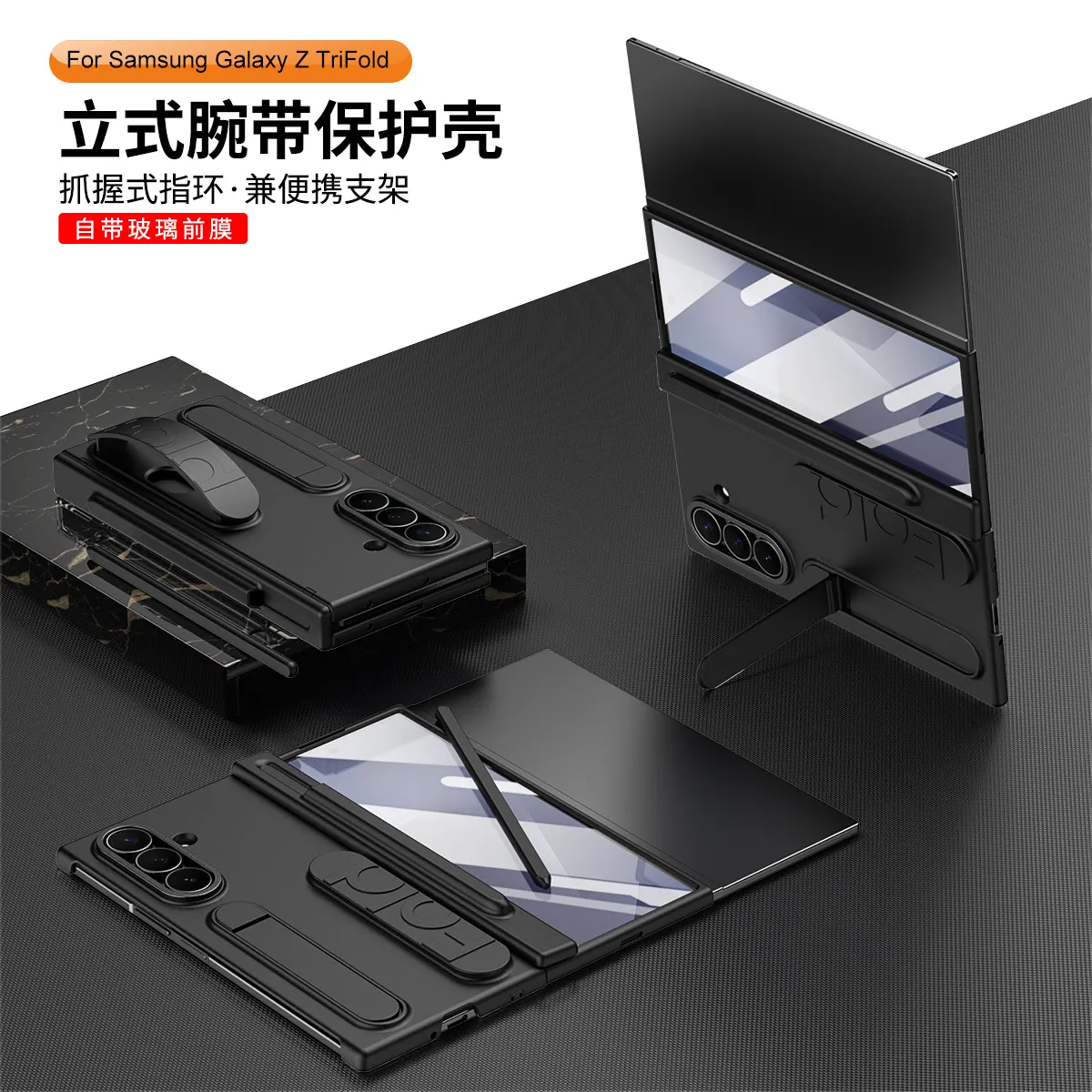 Compatible with Samsung TriFold phone case, FOLD folding official wrist strap, pen slot hinge case, integrated protective case.