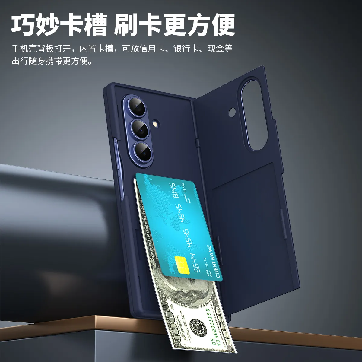 Compatible with Samsung Zfold8 Ultra phone case, FOLD8 folding stand, card slot type, integrated case and screen protector