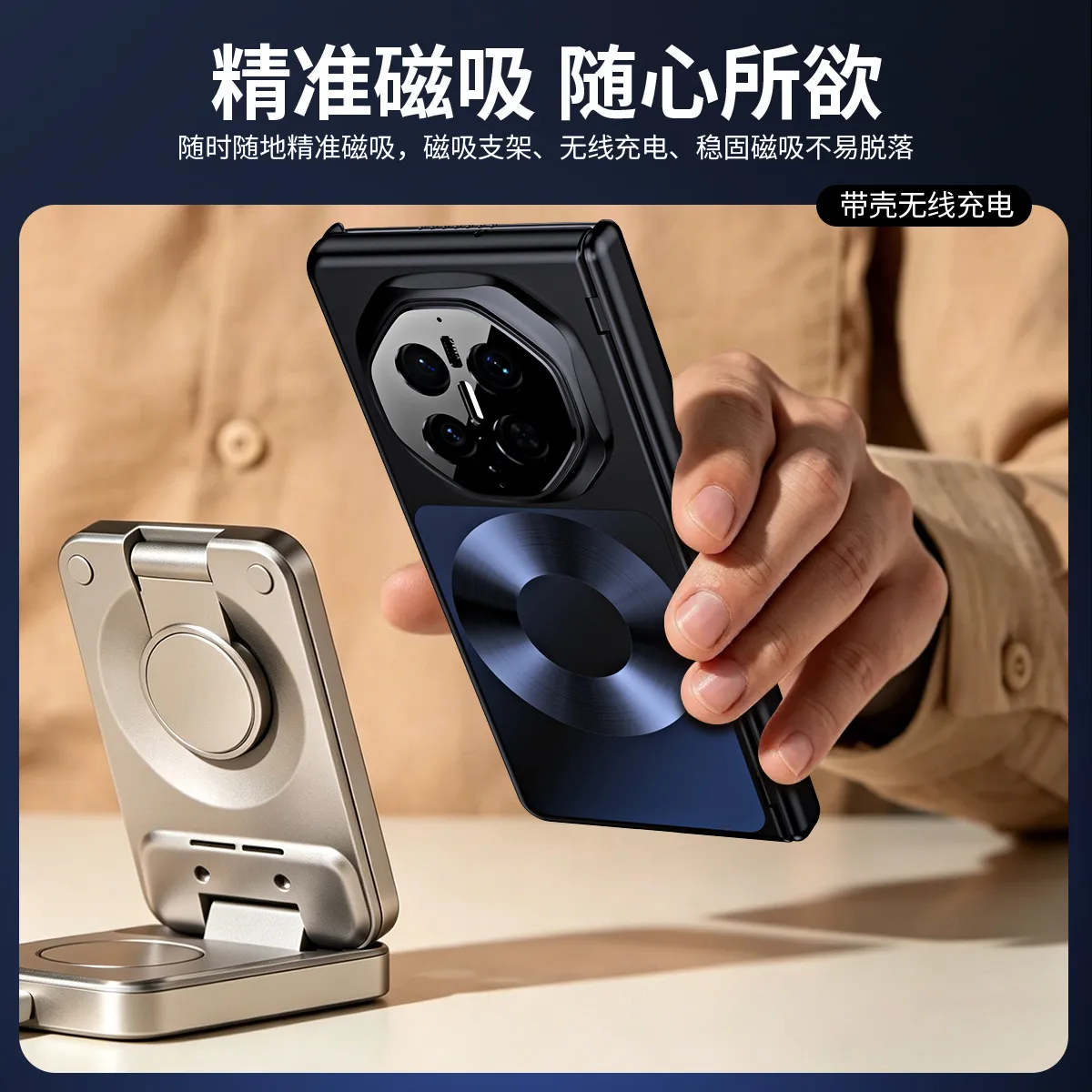 Huawei Mate X7 phone case, MATEX7 foldable screen magnetic charging retro electroplated drop-proof protective case.