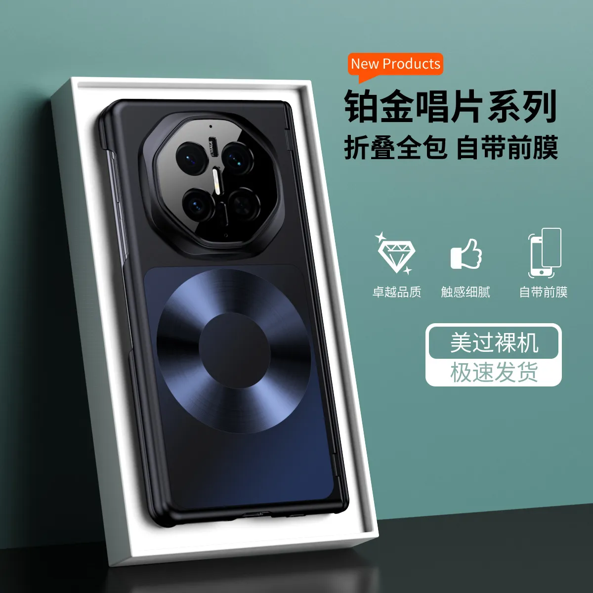 Huawei Mate X7 phone case, MATEX7 foldable screen magnetic charging retro electroplated drop-proof protective case.