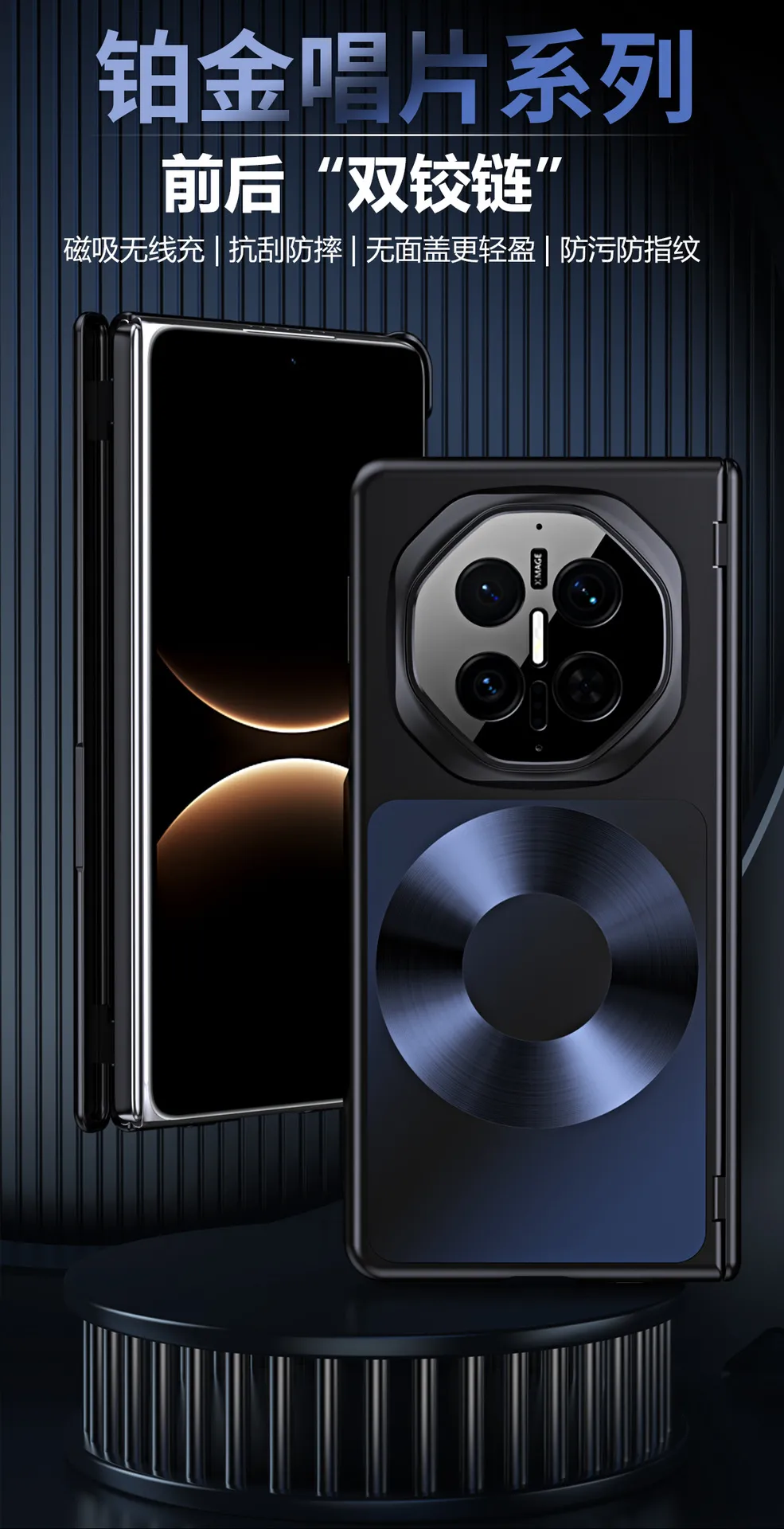 Huawei Mate X7 phone case, MATEX7 foldable screen magnetic charging retro electroplated drop-proof protective case.