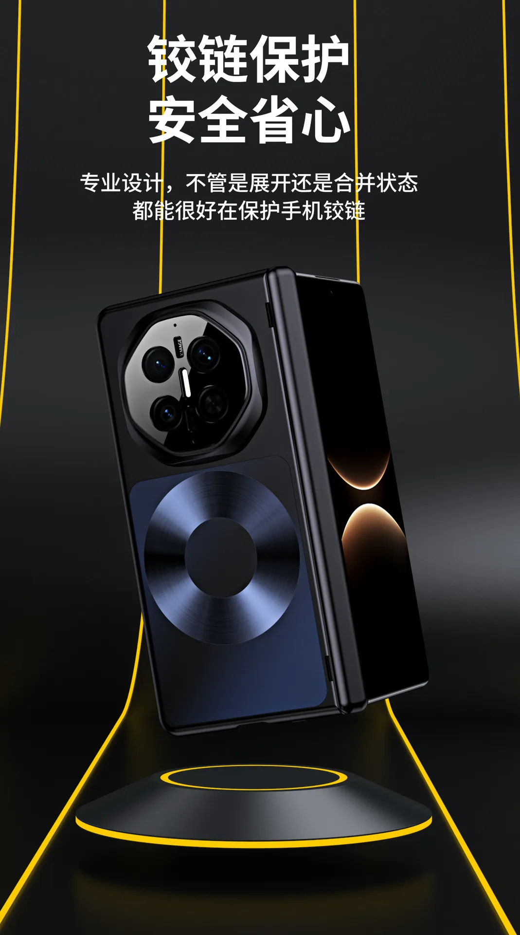 Huawei Mate X7 phone case, MATEX7 foldable screen magnetic charging retro electroplated drop-proof protective case.