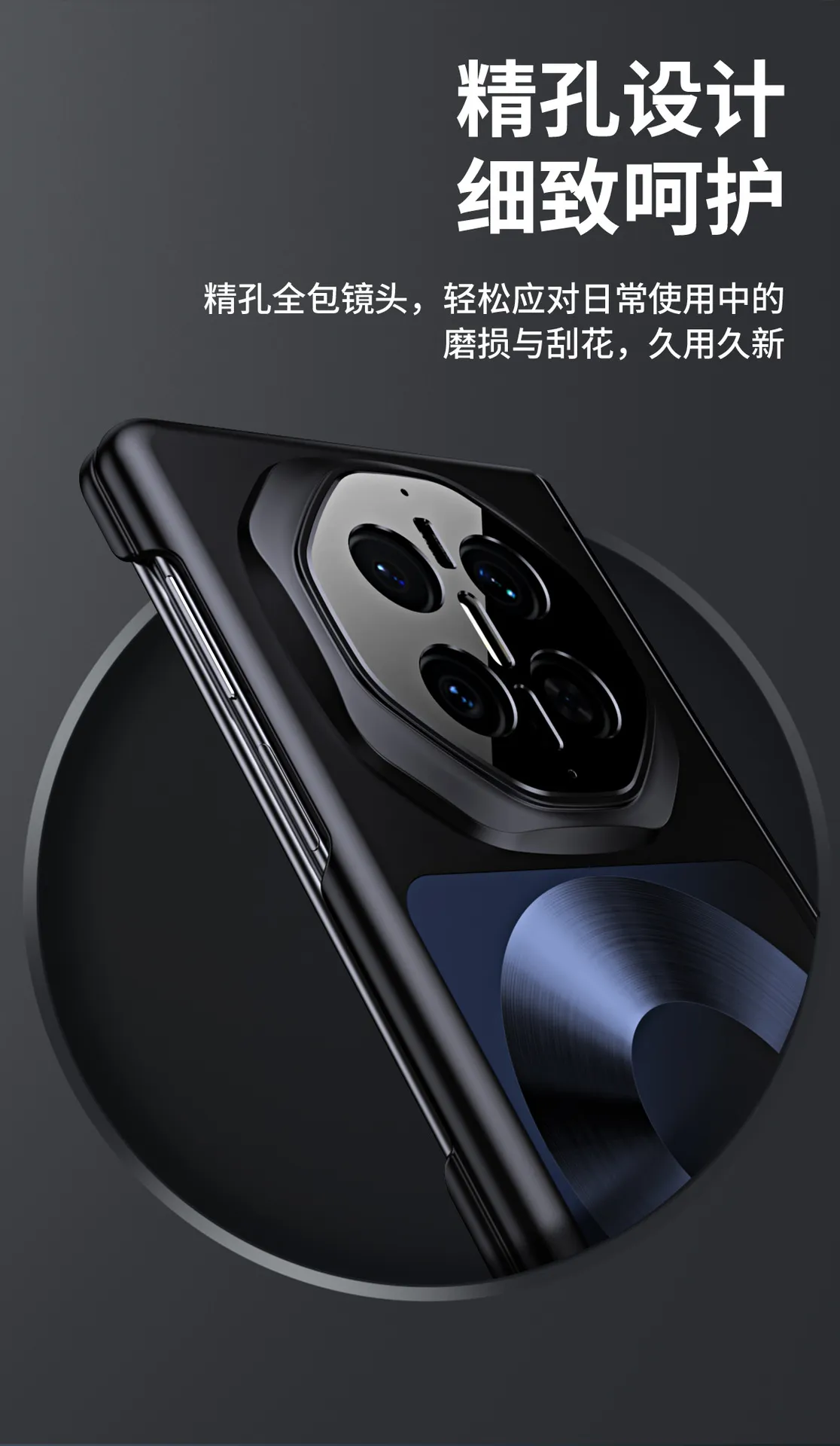 Huawei Mate X7 phone case, MATEX7 foldable screen magnetic charging retro electroplated drop-proof protective case.