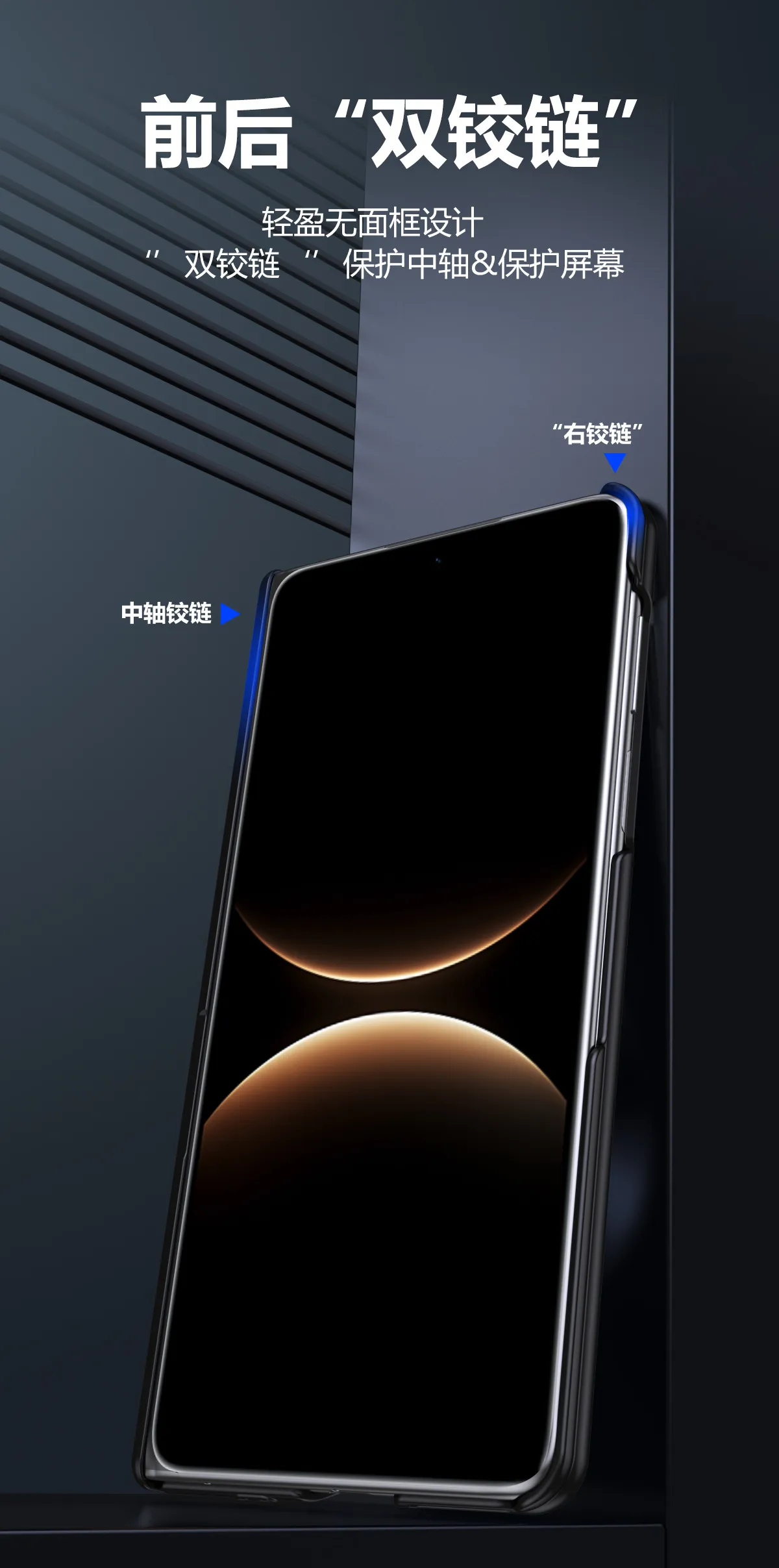 Huawei Mate X7 phone case, MATEX7 foldable screen magnetic charging retro electroplated drop-proof protective case.