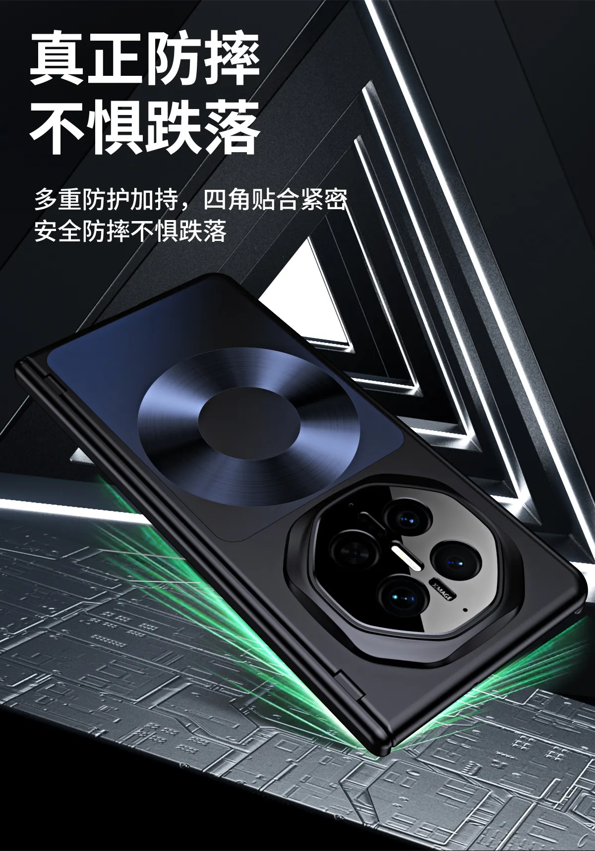 Huawei Mate X7 phone case, MATEX7 foldable screen magnetic charging retro electroplated drop-proof protective case.