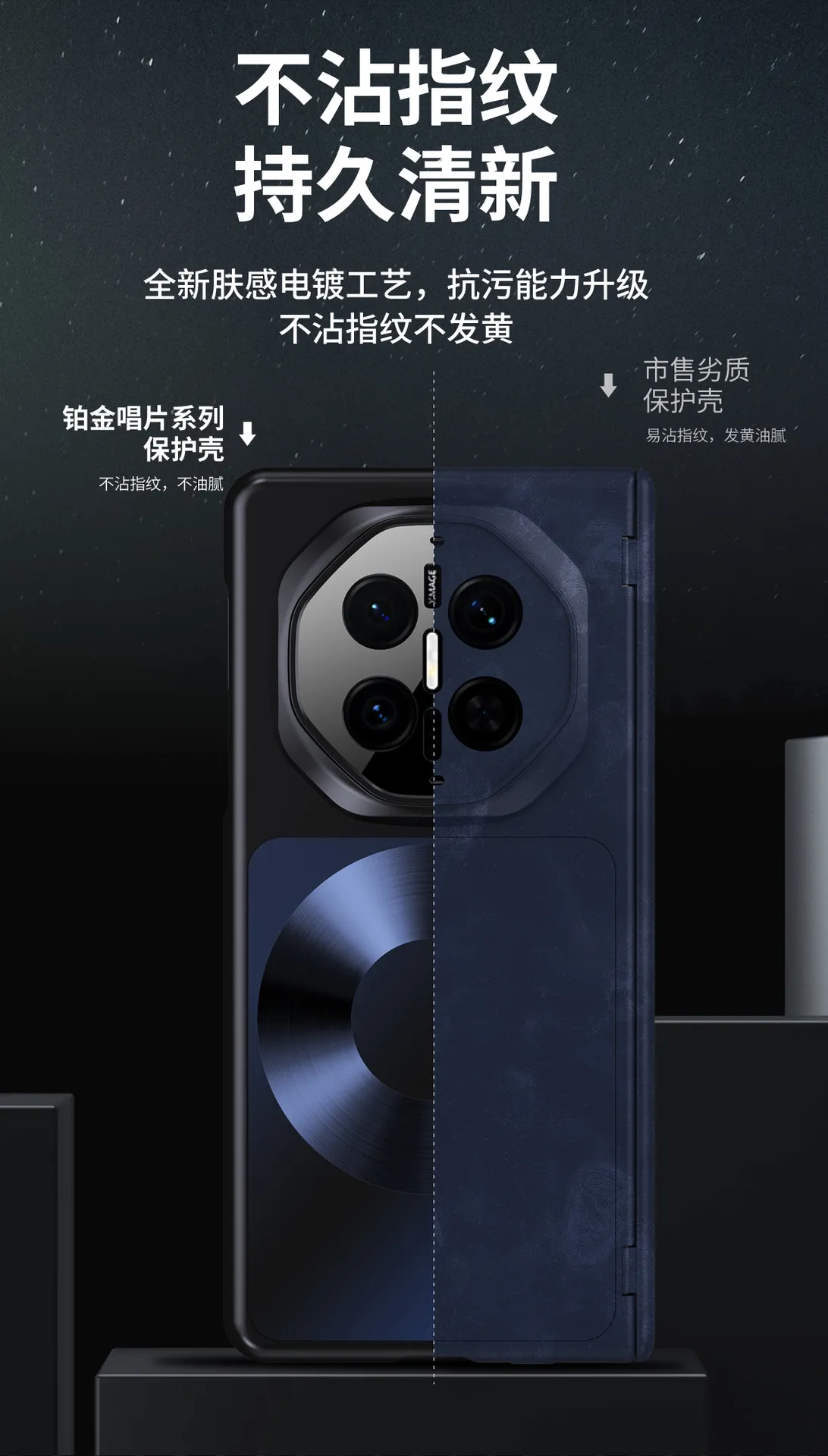 Huawei Mate X7 phone case, MATEX7 foldable screen magnetic charging retro electroplated drop-proof protective case.
