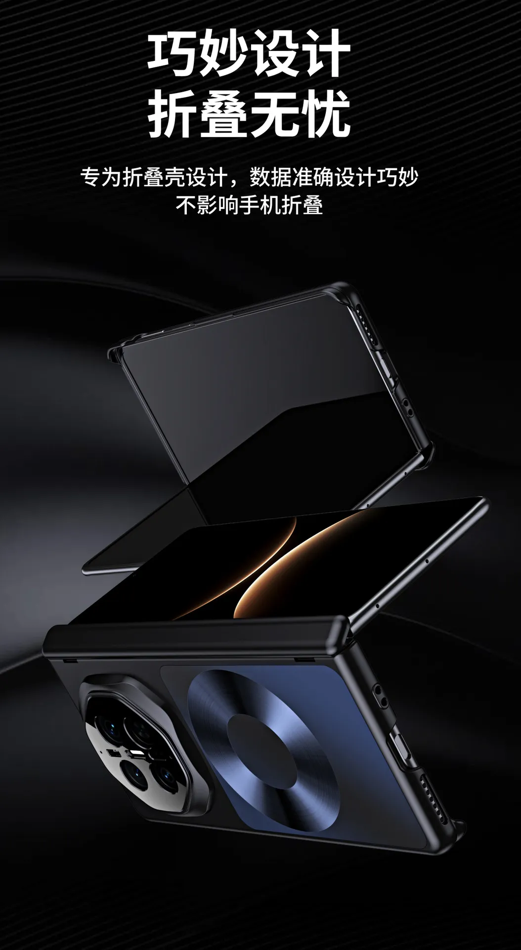 Huawei Mate X7 phone case, MATEX7 foldable screen magnetic charging retro electroplated drop-proof protective case.
