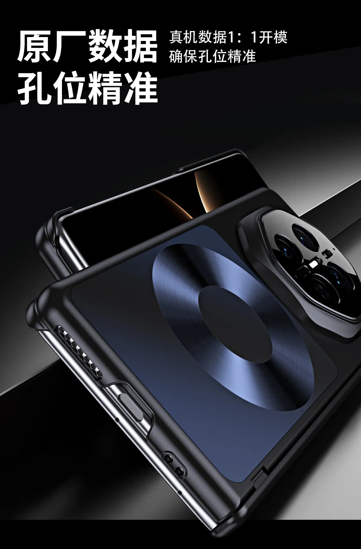 Huawei Mate X7 phone case, MATEX7 foldable screen magnetic charging retro electroplated drop-proof protective case.