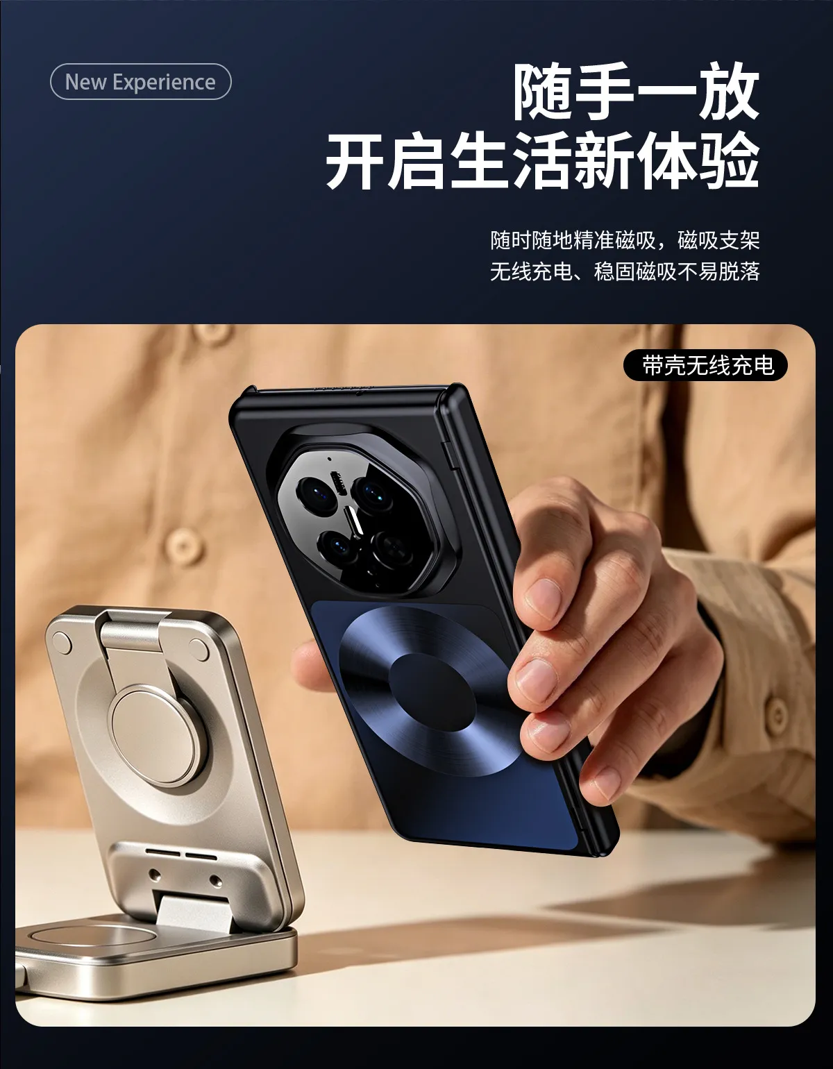 Huawei Mate X7 phone case, MATEX7 foldable screen magnetic charging retro electroplated drop-proof protective case.