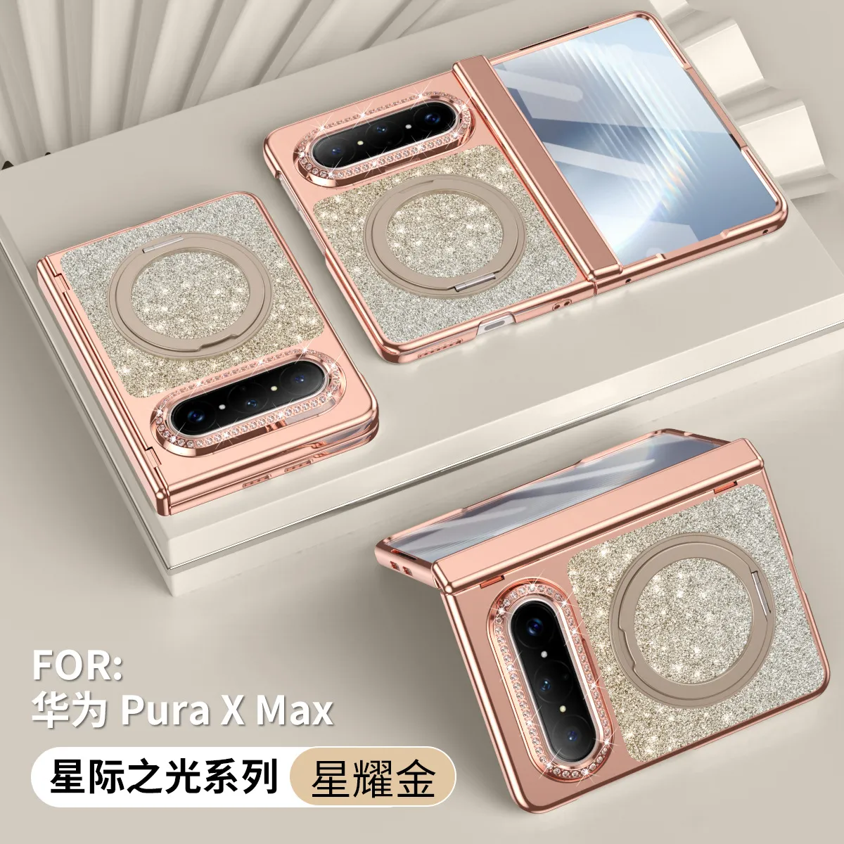 Huawei Pura X MAX Phone Case, PURA X Folding Gradient Electroplated Rotating Stand, Vegan Leather, Drop-Proof and Suitable