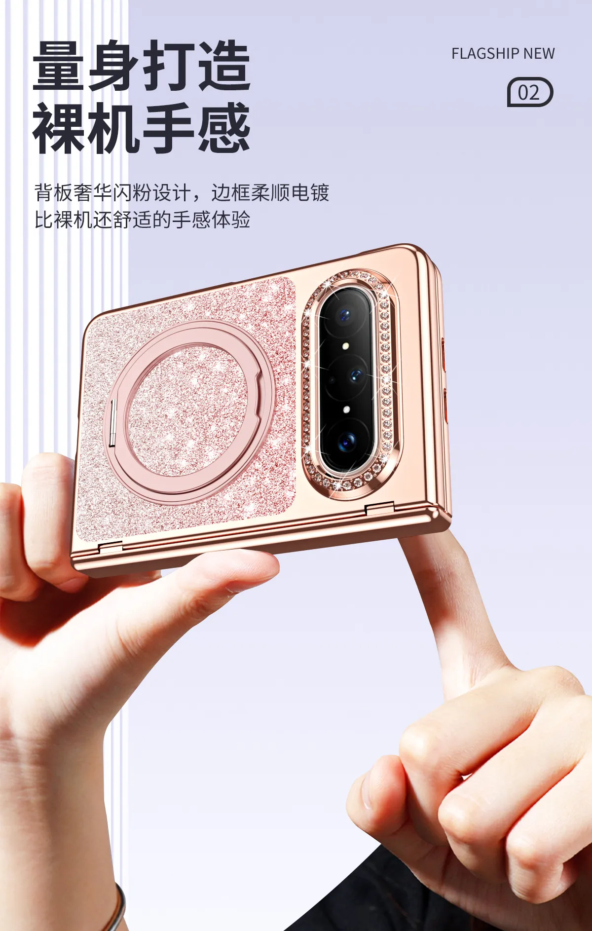 Huawei Pura X MAX Phone Case, PURA X Folding Gradient Electroplated Rotating Stand, Vegan Leather, Drop-Proof and Suitable